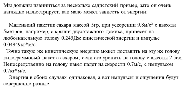 Барбатунова А.В., "Физика света. Работа над ошибками.", "Филин", 2019г