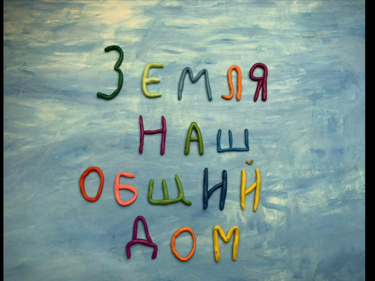     кадр видео:телеграм-канал Минприроды РСО-Алания.