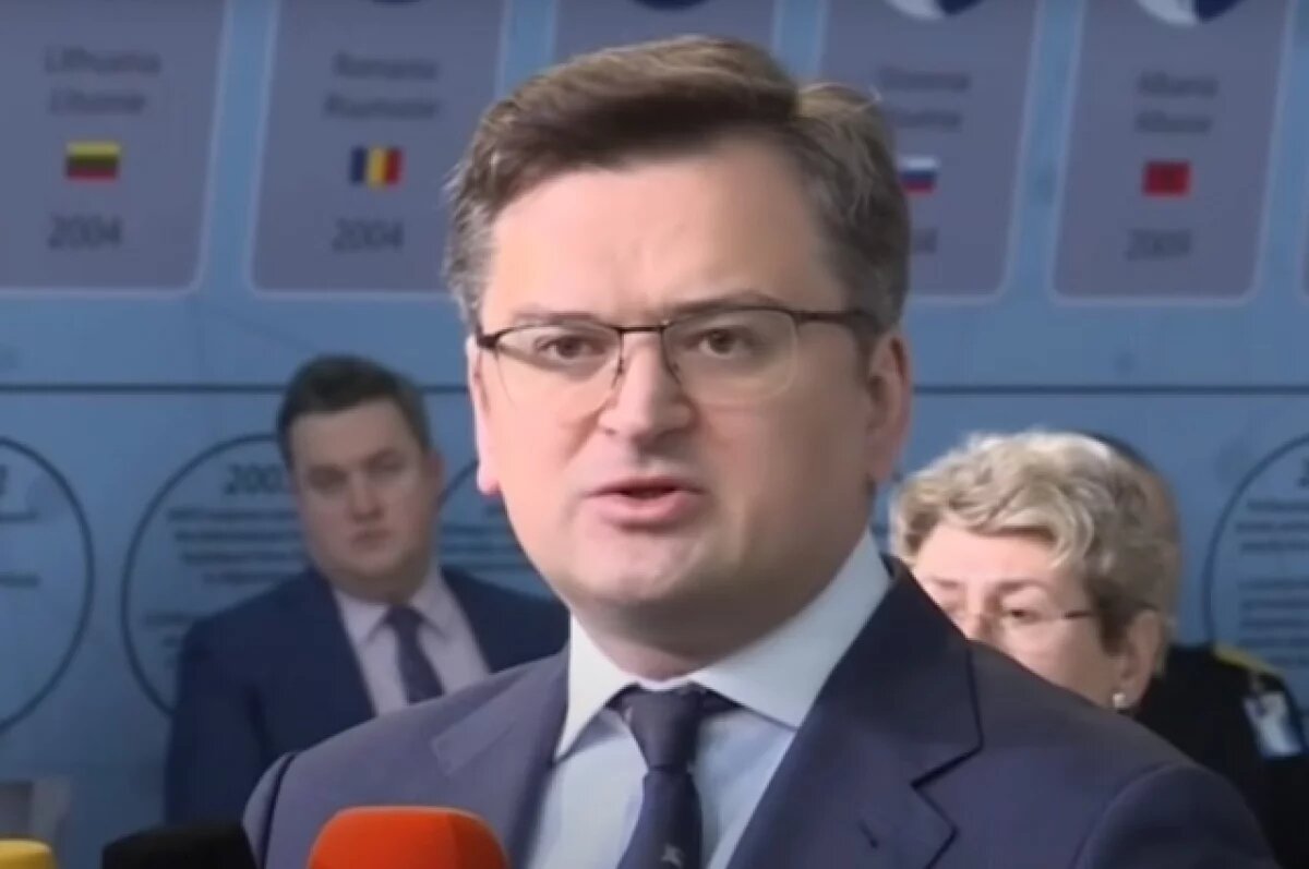    Глава МИД Украины Дмитрий Кулеба подал в отставку