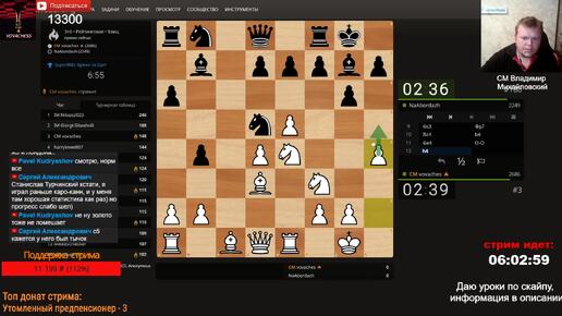 Блиц арена за Щит (3+0) на Lichess 03.09.2024