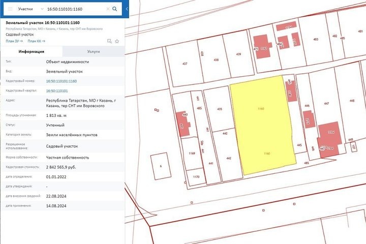 Сейчас на публичной кадастровой карте вид разрешенного использования этой земли соответствует ее предназначению. скрин кадастровой карты