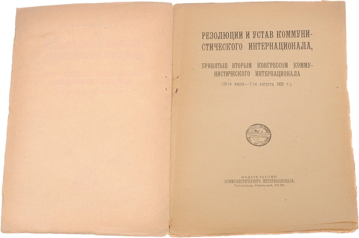 Изображение из открытого источника