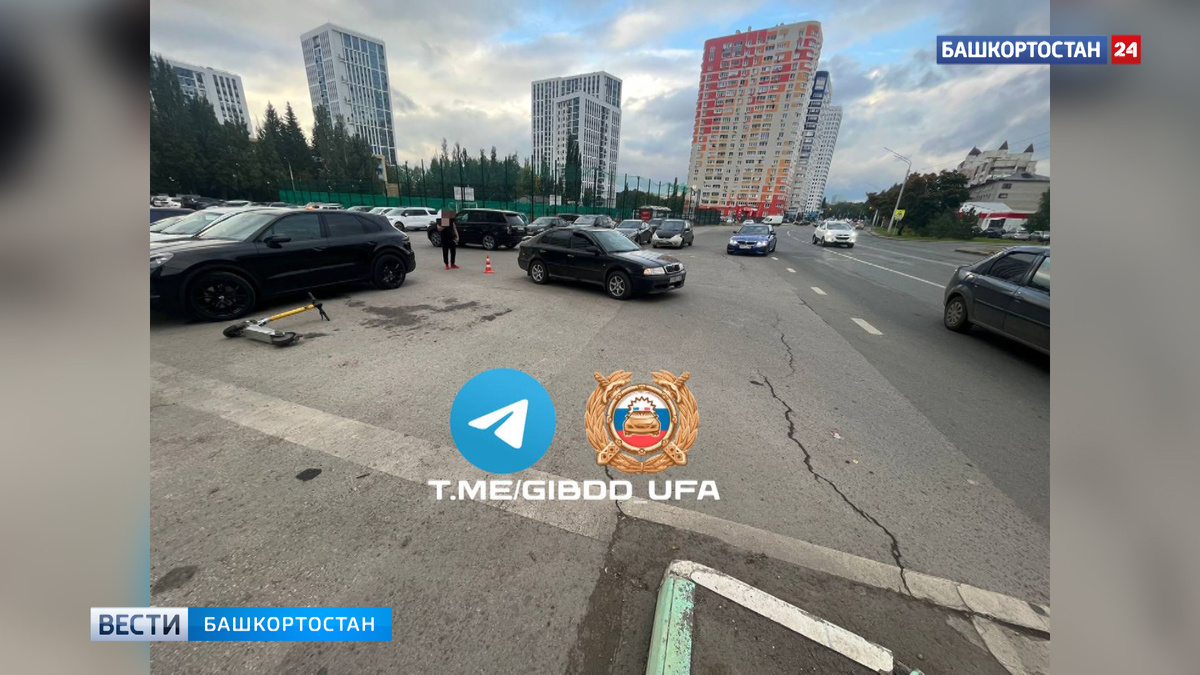    В Уфе водитель иномарки сбил 14-летнюю девочку на электросамокате
