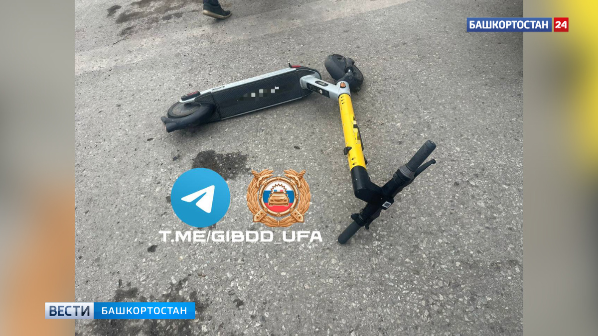    В Уфе водитель иномарки сбил 14-летнюю девочку на электросамокате
