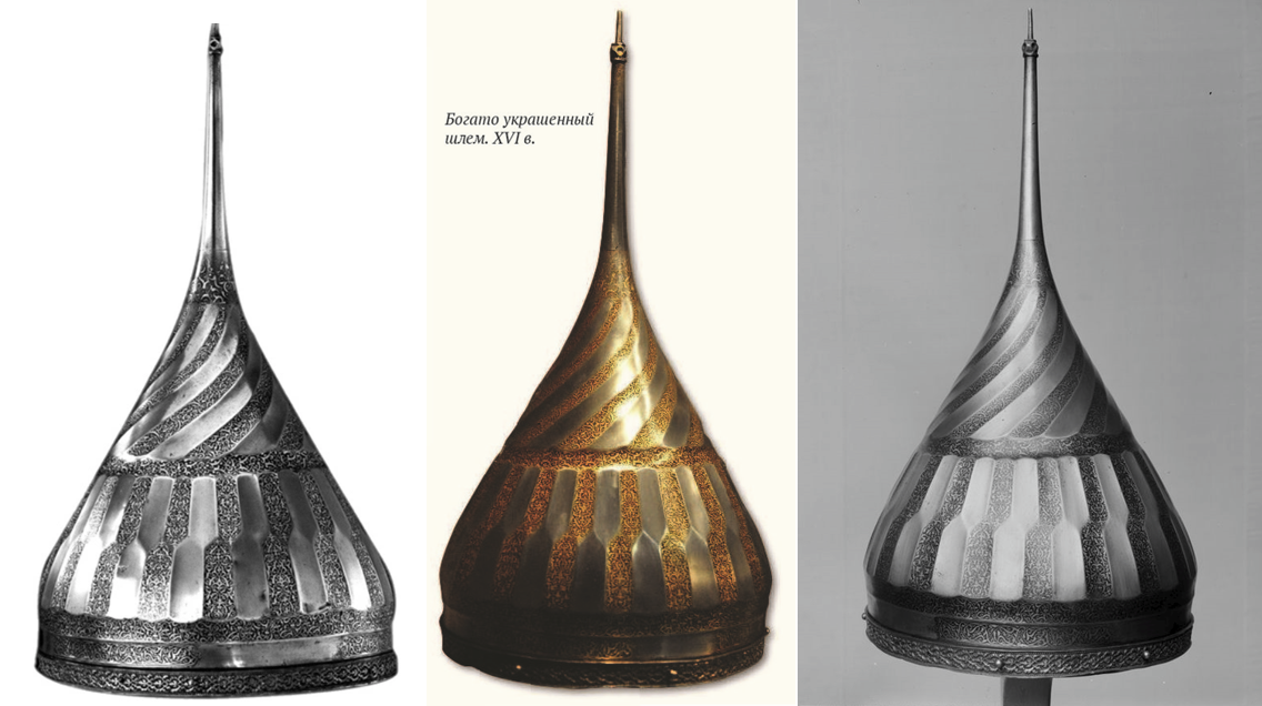 Второй шлем фото с разных сторон