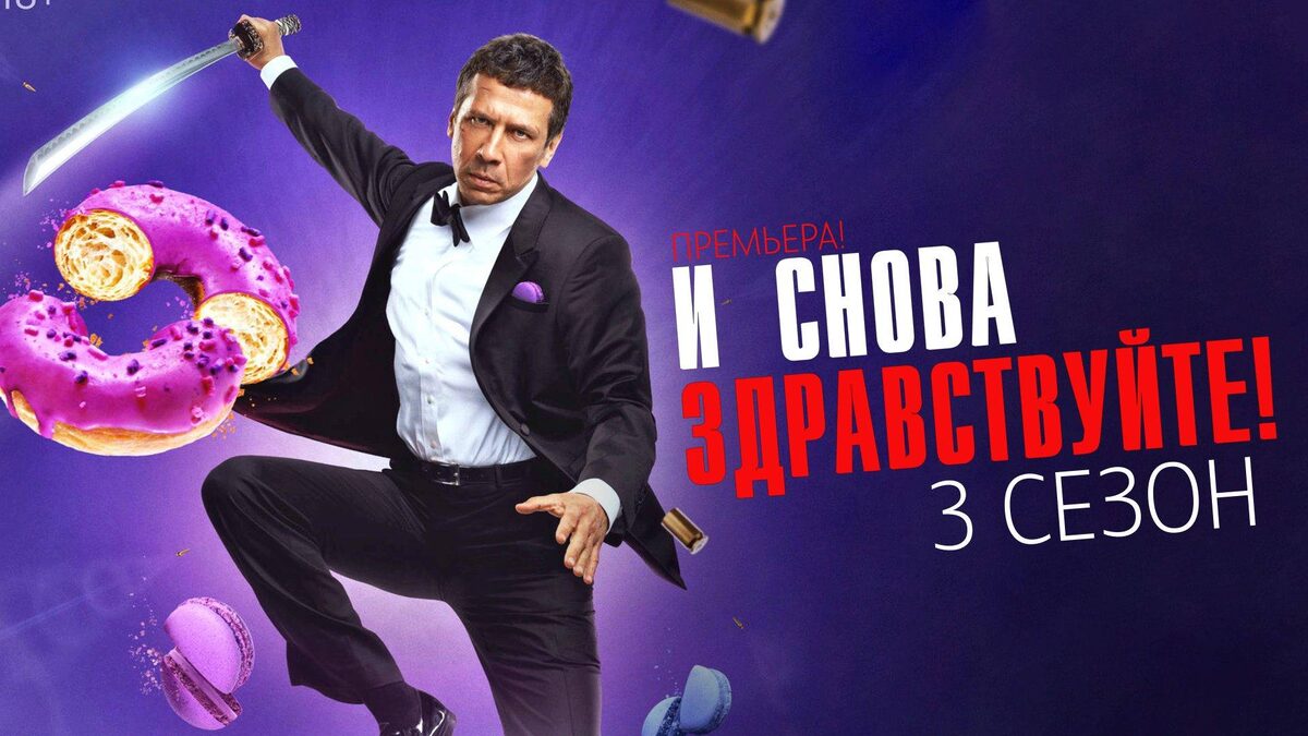 постер