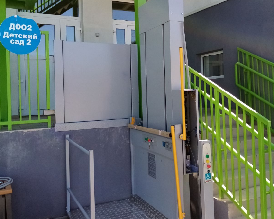 Вертикальный подъемник Veara EasyLift в детском саду г. Симферополь. 