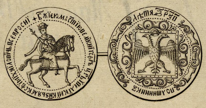 На старинной гравюре медный полтинник 1654 г.
