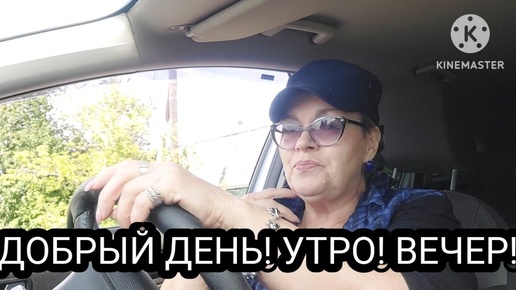 2479. СТОЛЬКО ПРОВОЗИЛИСЬ🤦‍♀️🤔🙈...А Всё ЗРЯ!🤷‍♀️🤣ЗАТО, новое РОДИЛОСЬ!☝️🤣