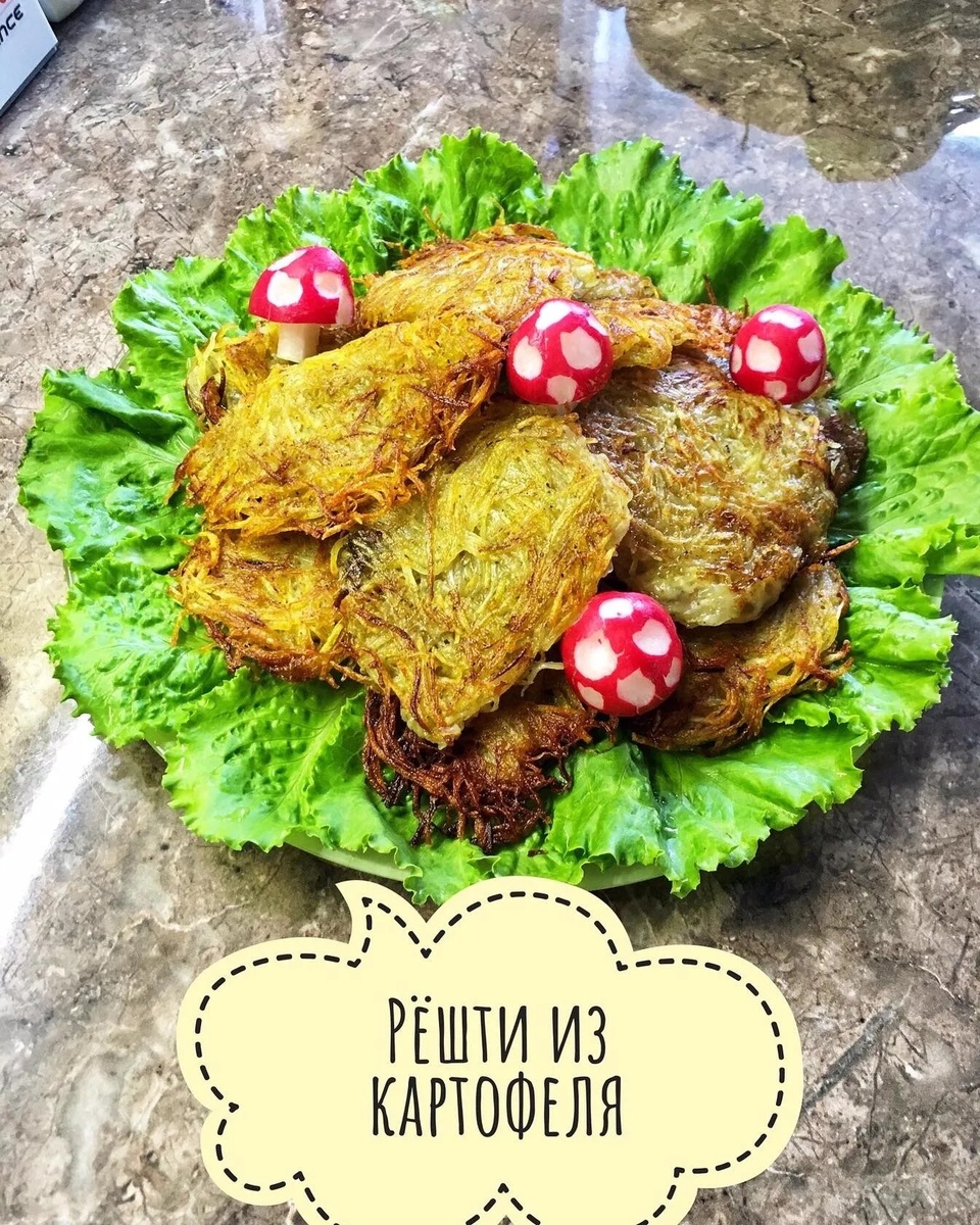 Ну вкусно. И точка!