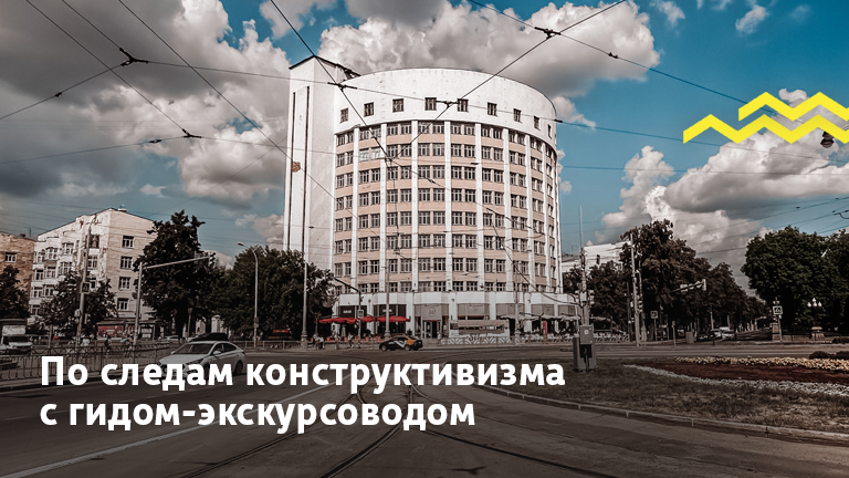 Фото: Константин Шипицын