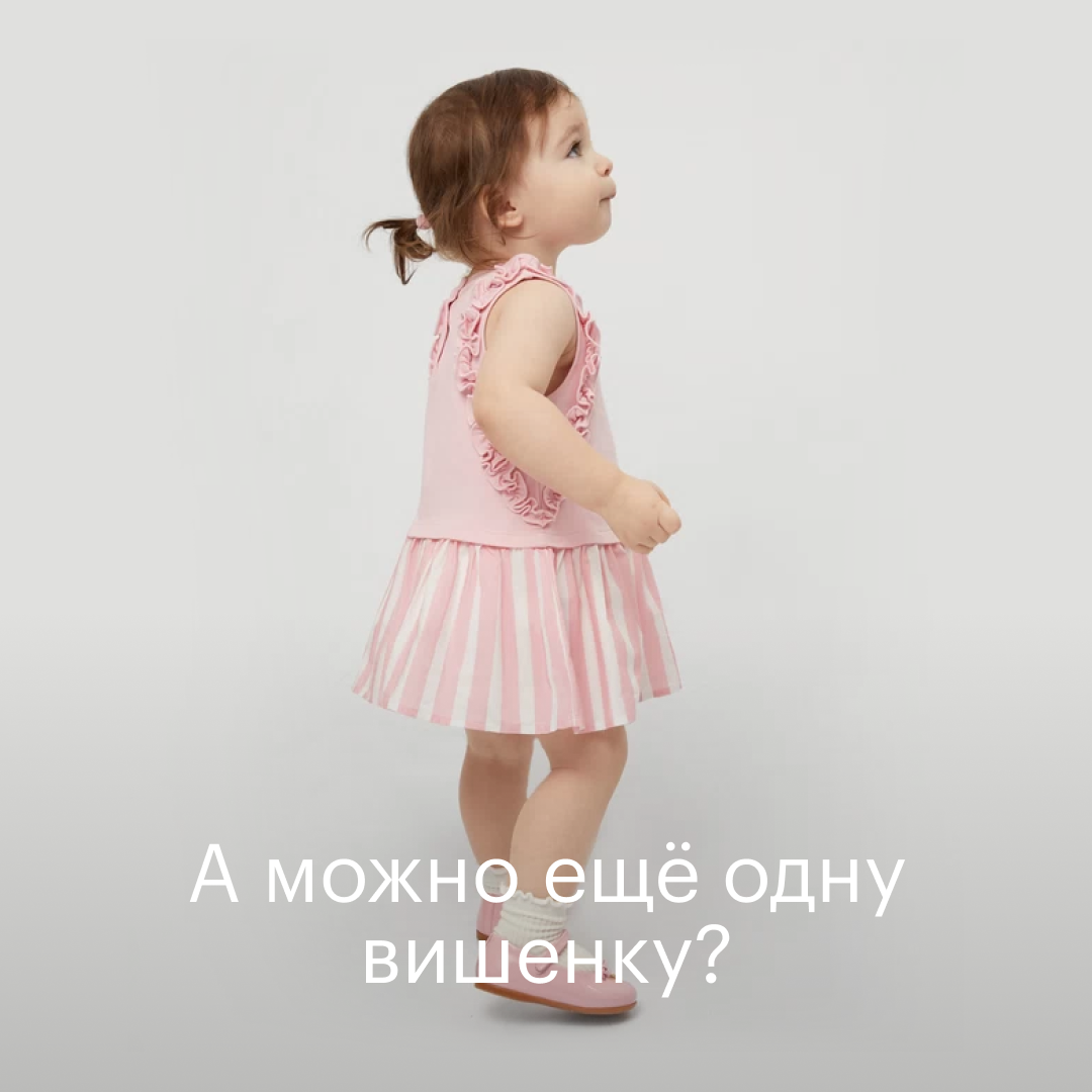 Образы из коллекции бренды Gulliver для новорожденных