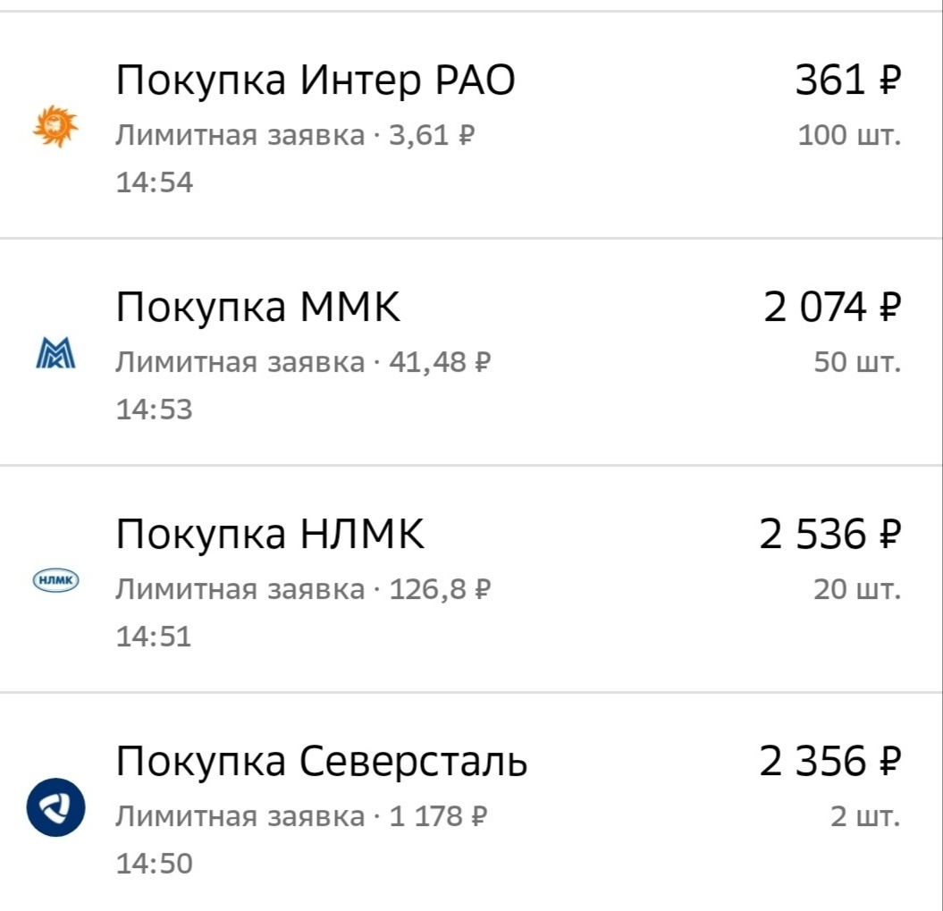 Скрин из ЛК