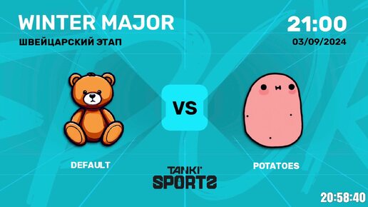 DEFAULT vs POTATOES | WINTER MAJOR 2024 | 03.09.2024