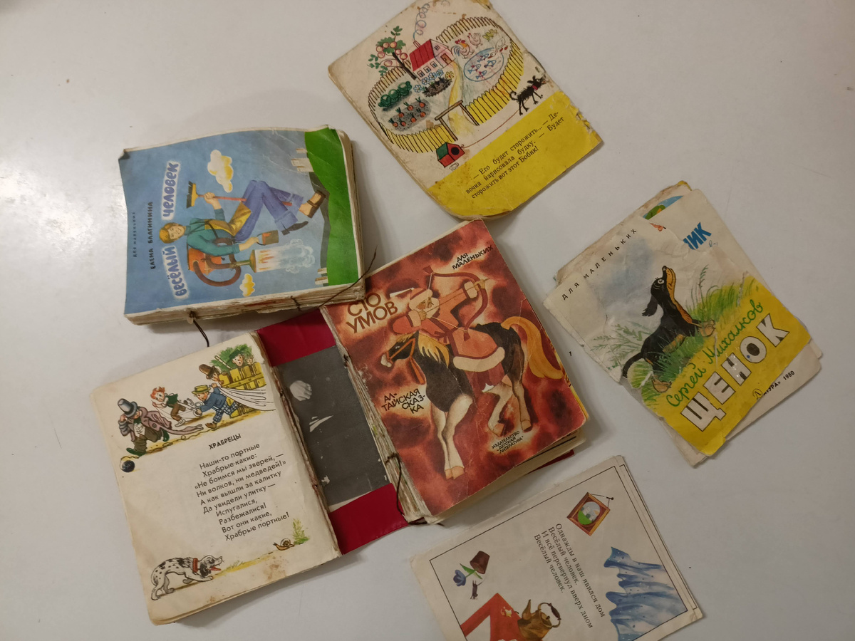 По итогу увесистый томик разобран на запчасти