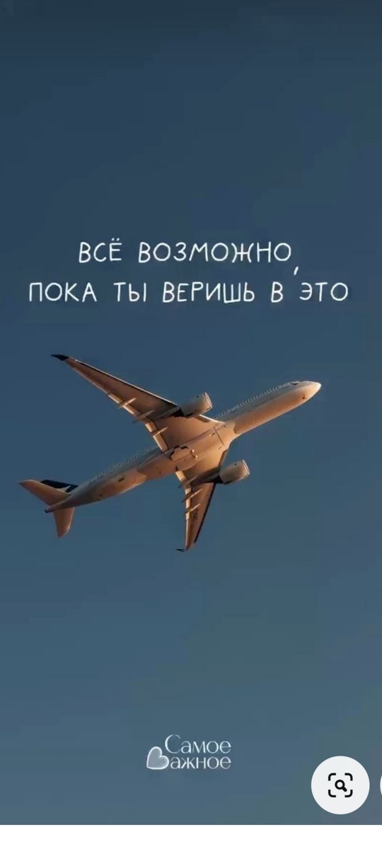 Самое важное это захотеть! 
