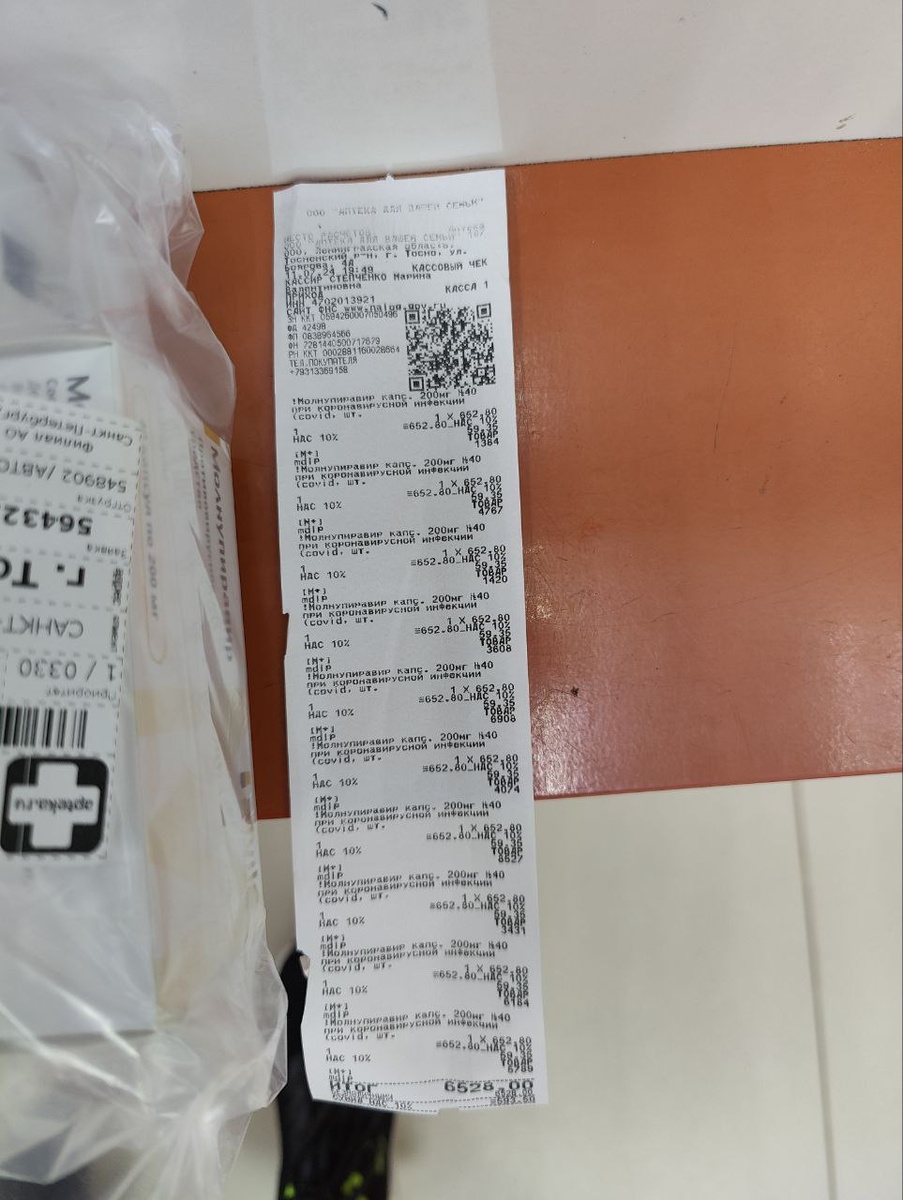 24/7 песня. Логотип 24 часа. A 7 24 a. A 7 24 a. A 7 24 a.