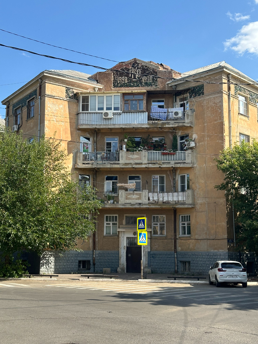 Бутылочный дом