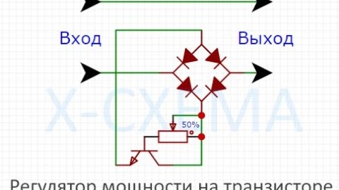 Регулятор тока на одном транзисторе с лампочки экономки