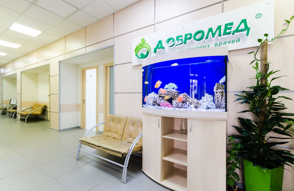 фото: dobromed.ru