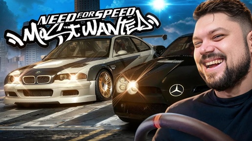 Эрон-дон-дон с полицейскими в Need for Speed: Most Wanted HQ