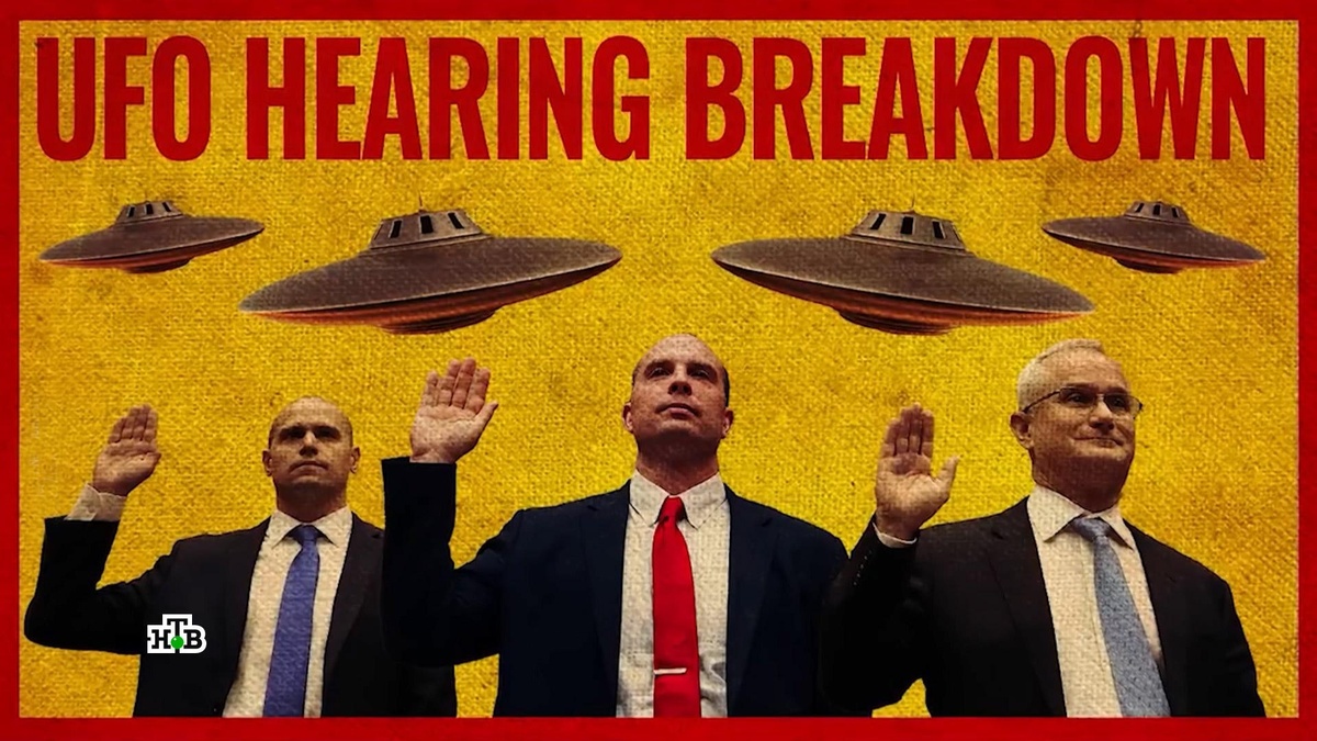    Секретные связи: действительно ли американцы давно контактируют с НЛО