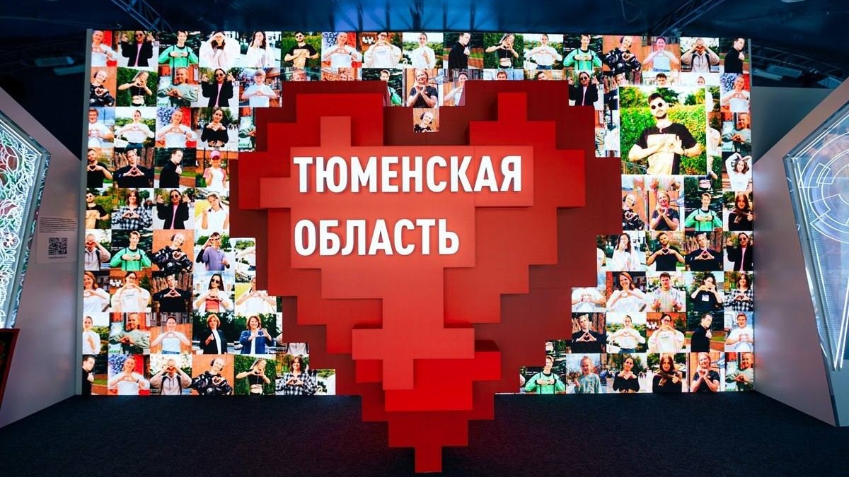 Информационный центр Правительства ТО📷
