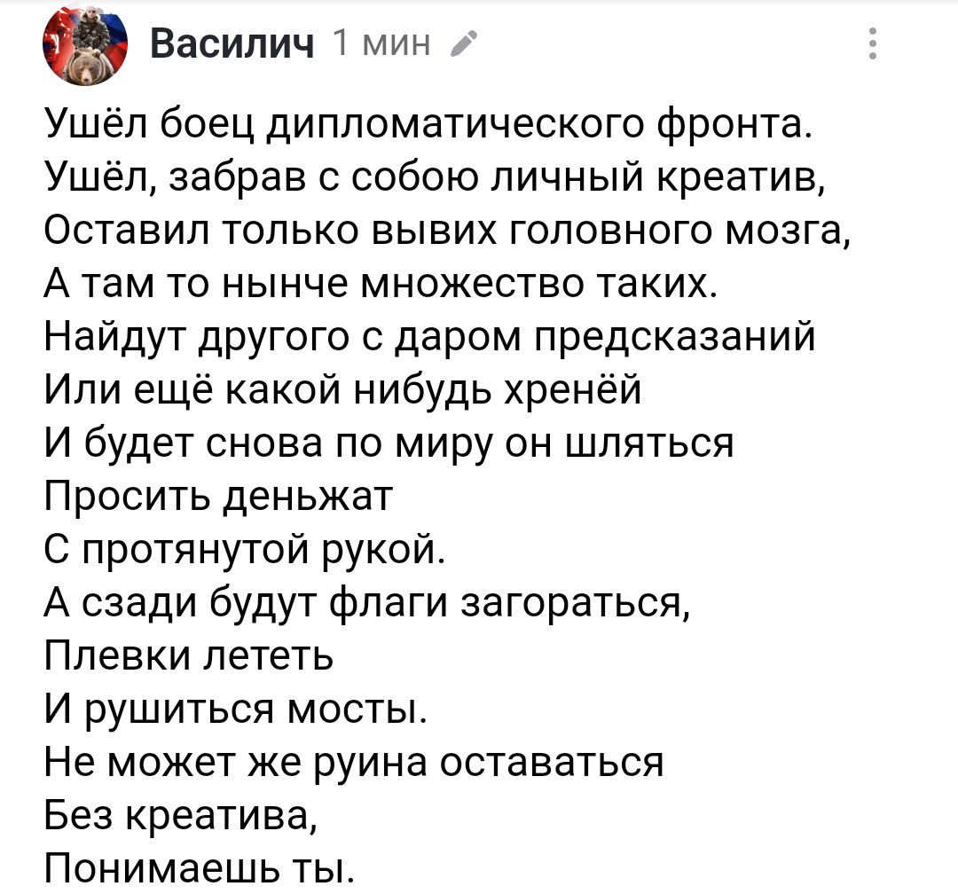 -2