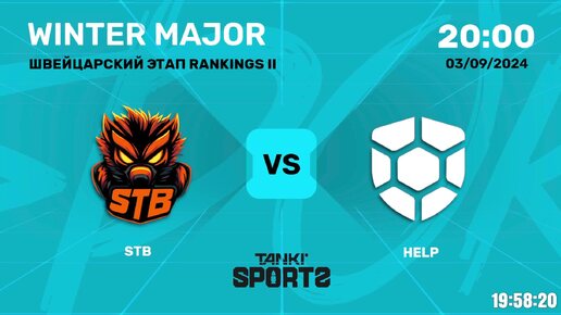 STB vs HELP | WINTER MAJOR 2024 | 03.09.2024