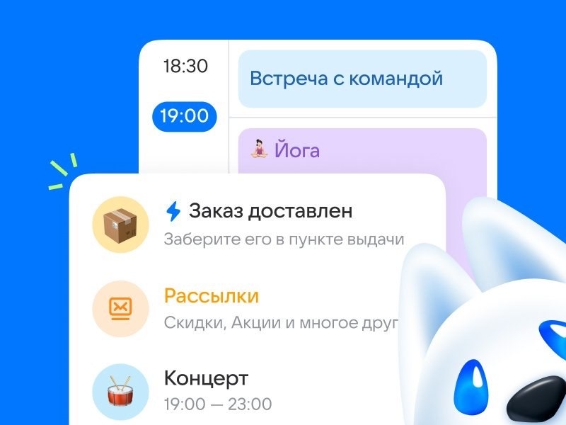 Mail.ru провела масштабный ребрендинг