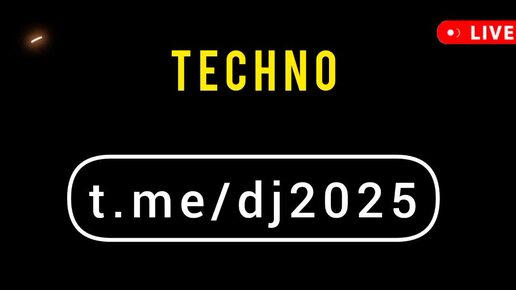 DJ LIVE TECHNO REMIX 2024 2025 - новая музыка лета слушать онлайн - жаркие хиты ремиксы диджеев 2024 2025