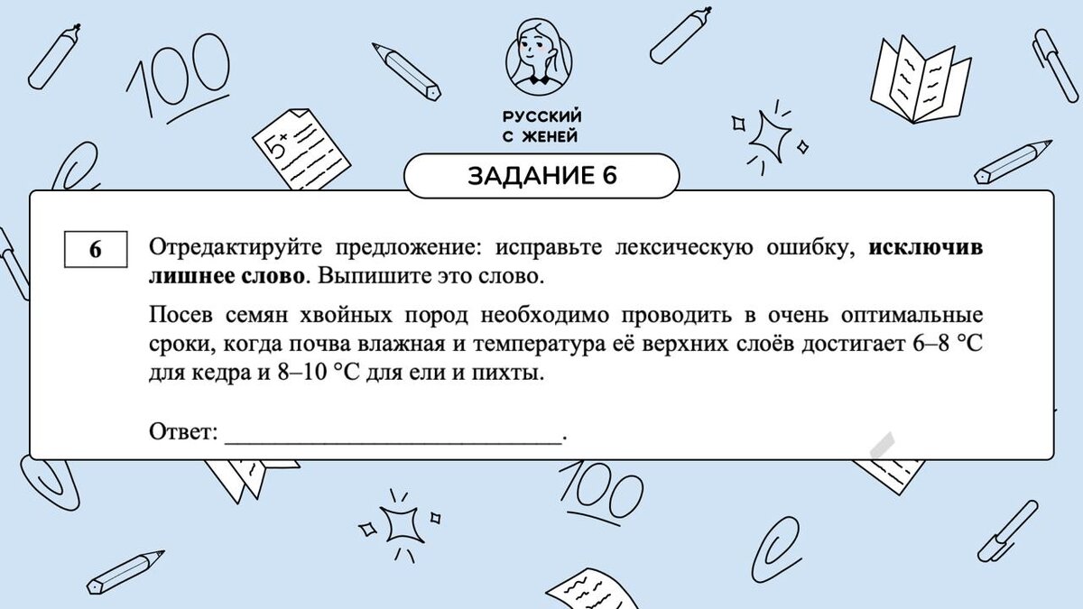 Как понять это задание. Как понять это задание. Как понять это задание. Как выполняется карточка. Задания про америку.