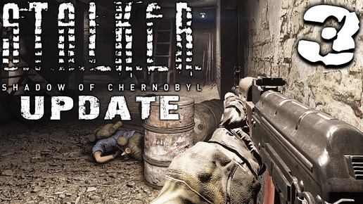 S.T.A.L.K.E.R.  SHADOW OF CHERNOBYL UPDATE #3 ► АГРОПРОМ