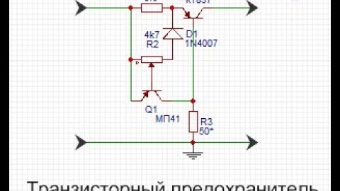 下载视频: Регулятор тока для зарядного устройства или БП