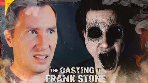 ШОКИРУЮЩИЕ КАРТИНКИ ➲ The Casting Of Frank Stone ◉ Серия 1