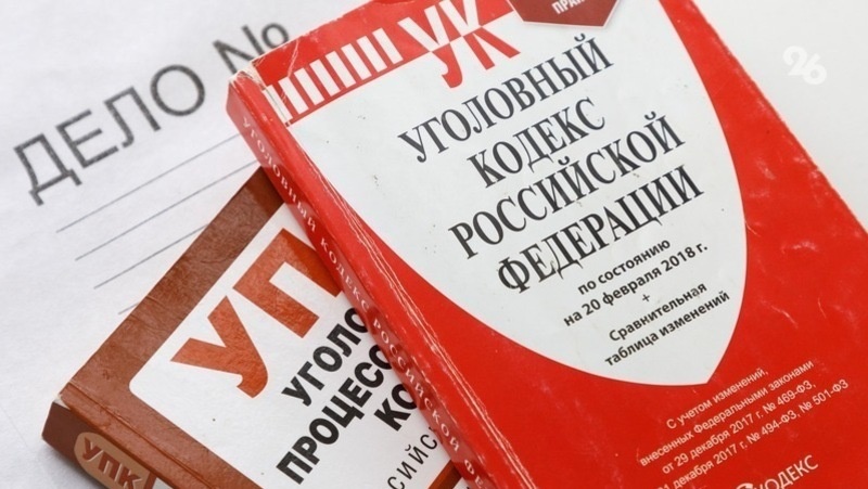      Фото: ИА «Победа26»