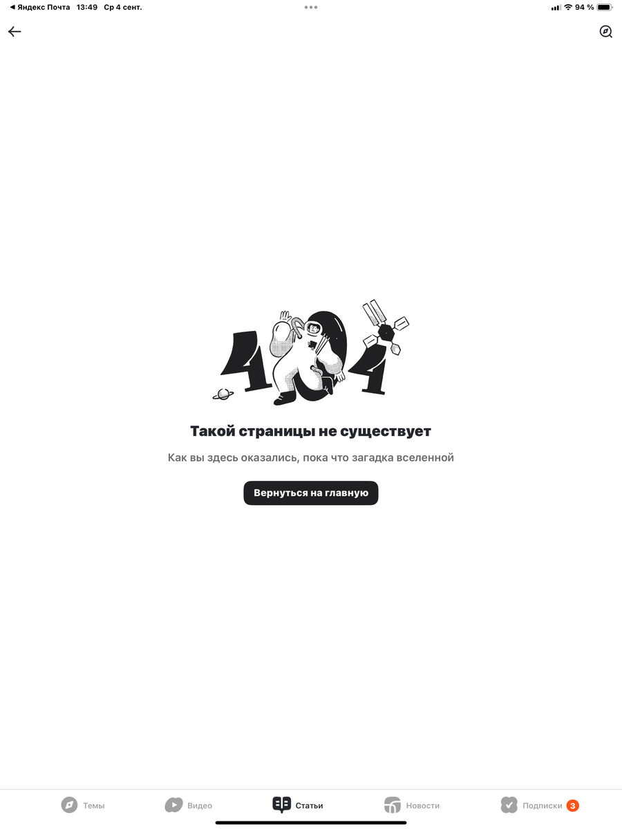 Это все, что осталось от длинного оскорбительного текста. 