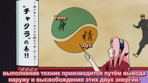 010 Наруто / Naruto. 