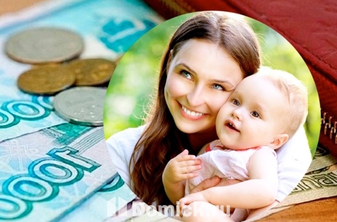 Для многодетных семей в Арктике могут ввести выплату в размере 1 млн рублей