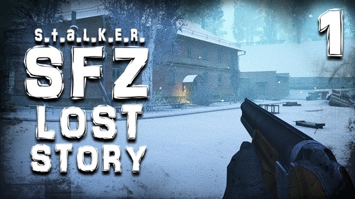 S.T.A.L.K.E.R. SFZ PROJECT: LOST STORY ▶ ОЧЕШУИТЕЛЬНАЯ ИСТОРИЯ