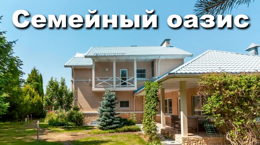 24 часа в Озерном: Загадка семейного оазиса.