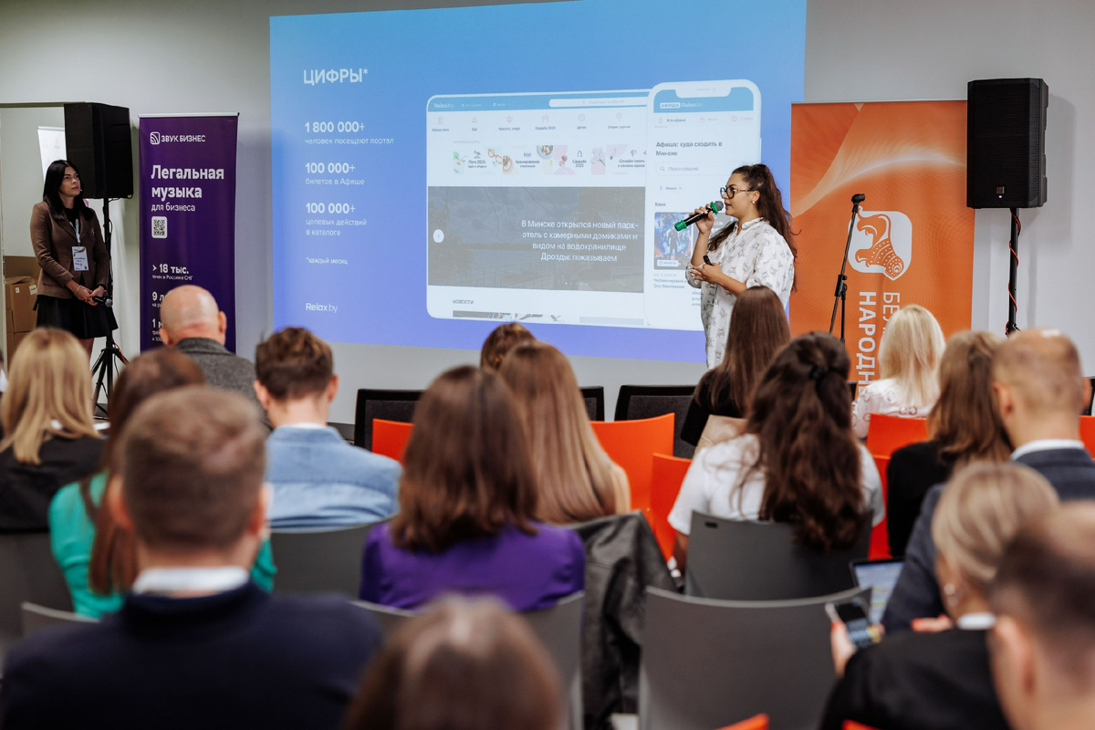 Belarus Retail & Real Estate Forum