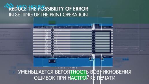 Решения для цифровой печати на стекле для автомобильных производств. Линии цифровой печати.