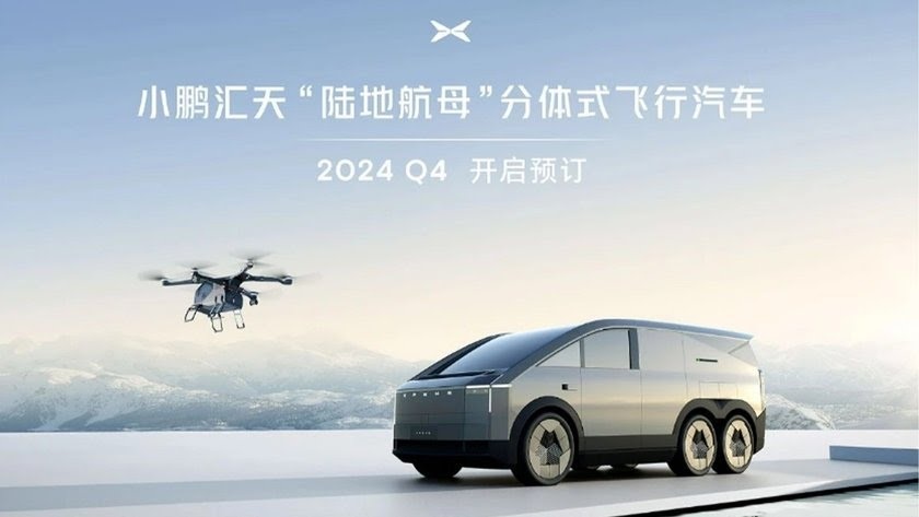 Изображение: XPENG AEROHT