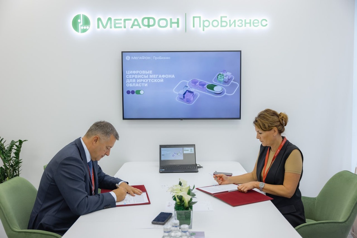    МегаФон усилит цифровизацию в дальневосточном регионе