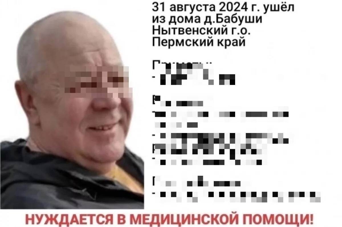    © отряд "ПрикамьеПоиск"