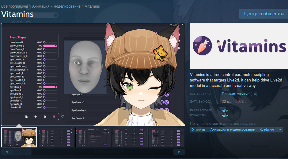 Так выглядит игра Vitamins. Это одна из игр которая использует механику написания кода.