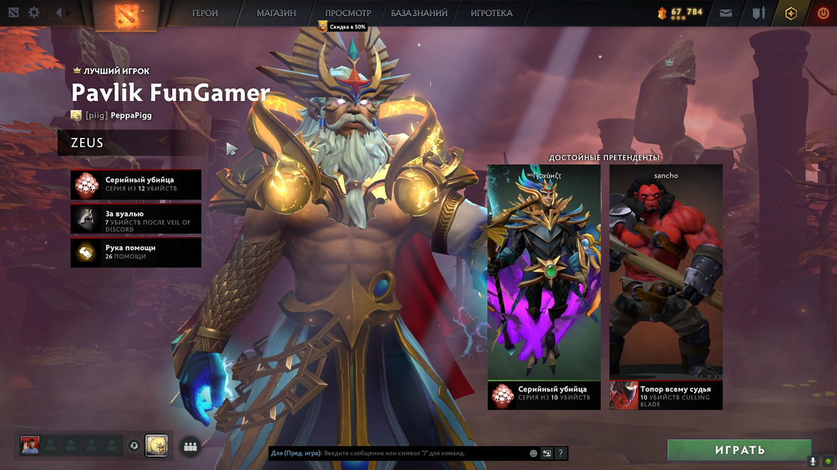 Победы в играх мотивируют нас и улучшают настроение этим можно пользоваться.