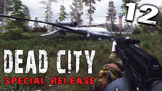 S.T.A.L.K.E.R.  Dead City Special Release #12 ► Штурм в Горной Долине