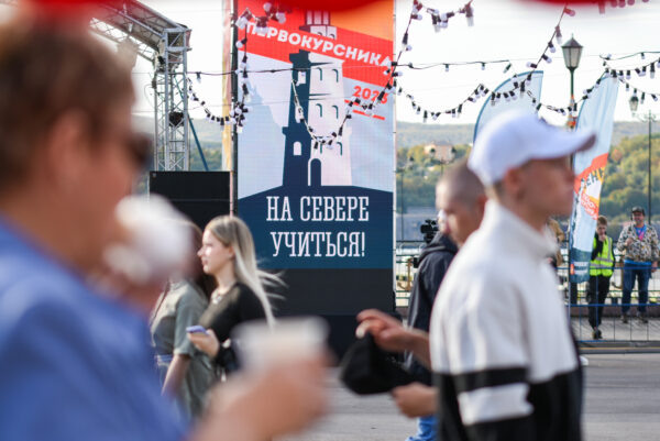    Фото: mininform.gov-murman.ru